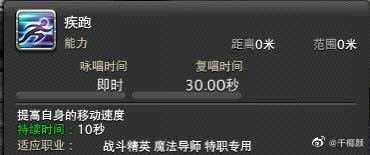 讲解！蒙面超人龙骑ed3“星星点点”