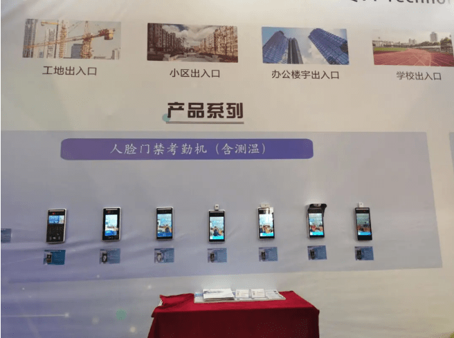 讲解！腾讯游戏人脸识别“空谷幽兰”