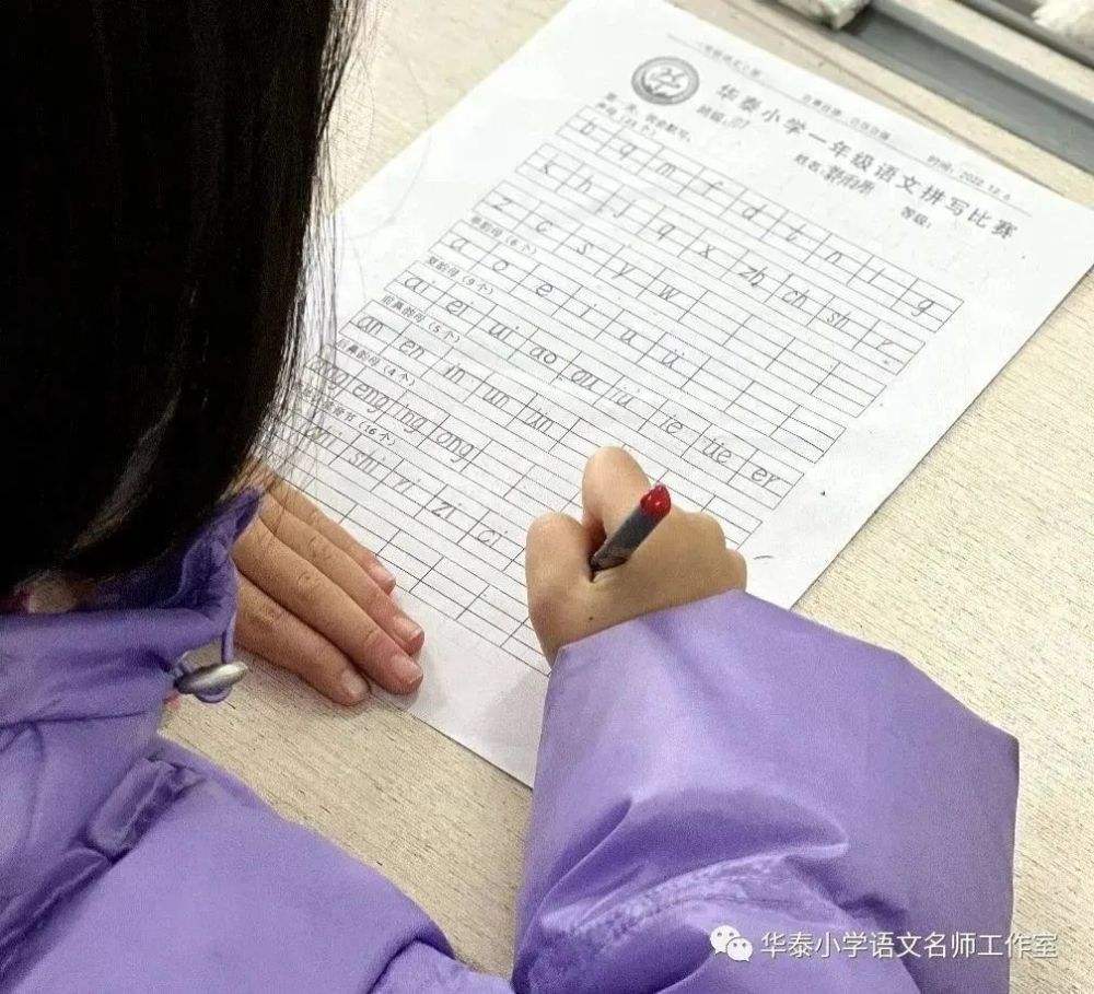 达人分享！fighting中文意思“高情逸态”