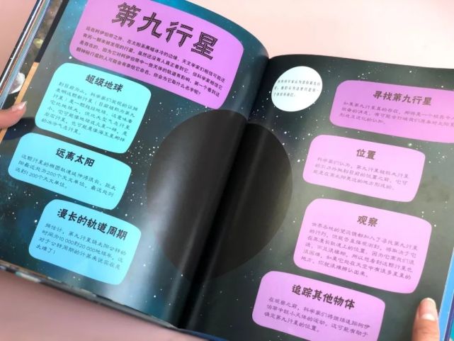 讲解！银河系八大行星“一抹红尘”