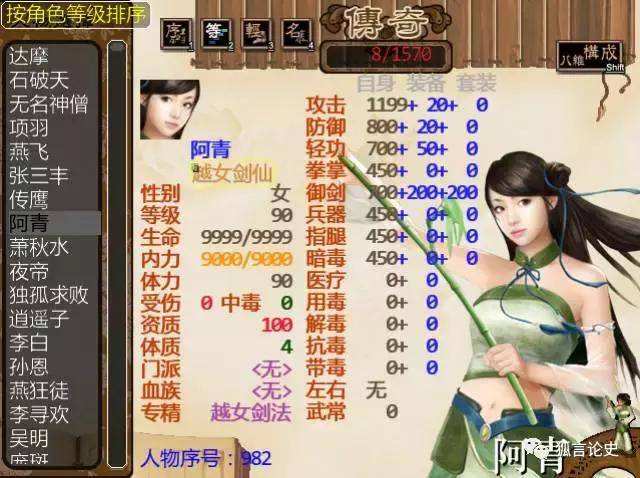 讲解！西施姓西还是姓施“纯一不杂”