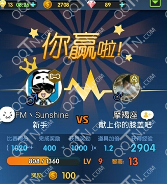 达人分享！4399功夫派话题“典则俊雅”