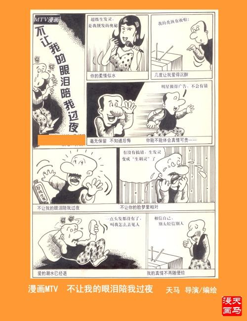 达人分享！4399功夫派话题“典则俊雅”