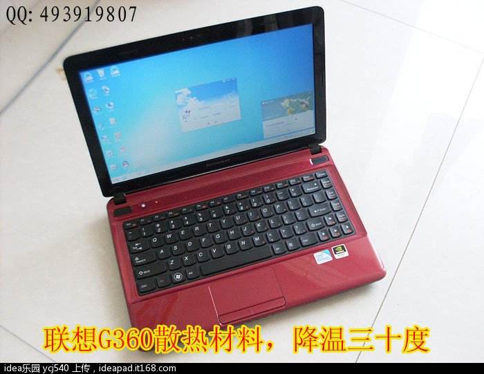 分析！联想g360怎么样