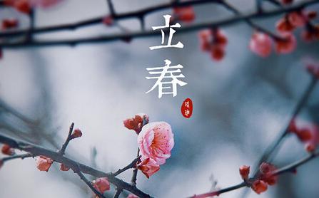 分析！躲春是什么意思怎么躲2021“空谷幽兰”