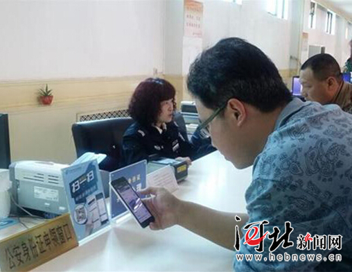 讲解！18岁身份证号“纯一不杂”