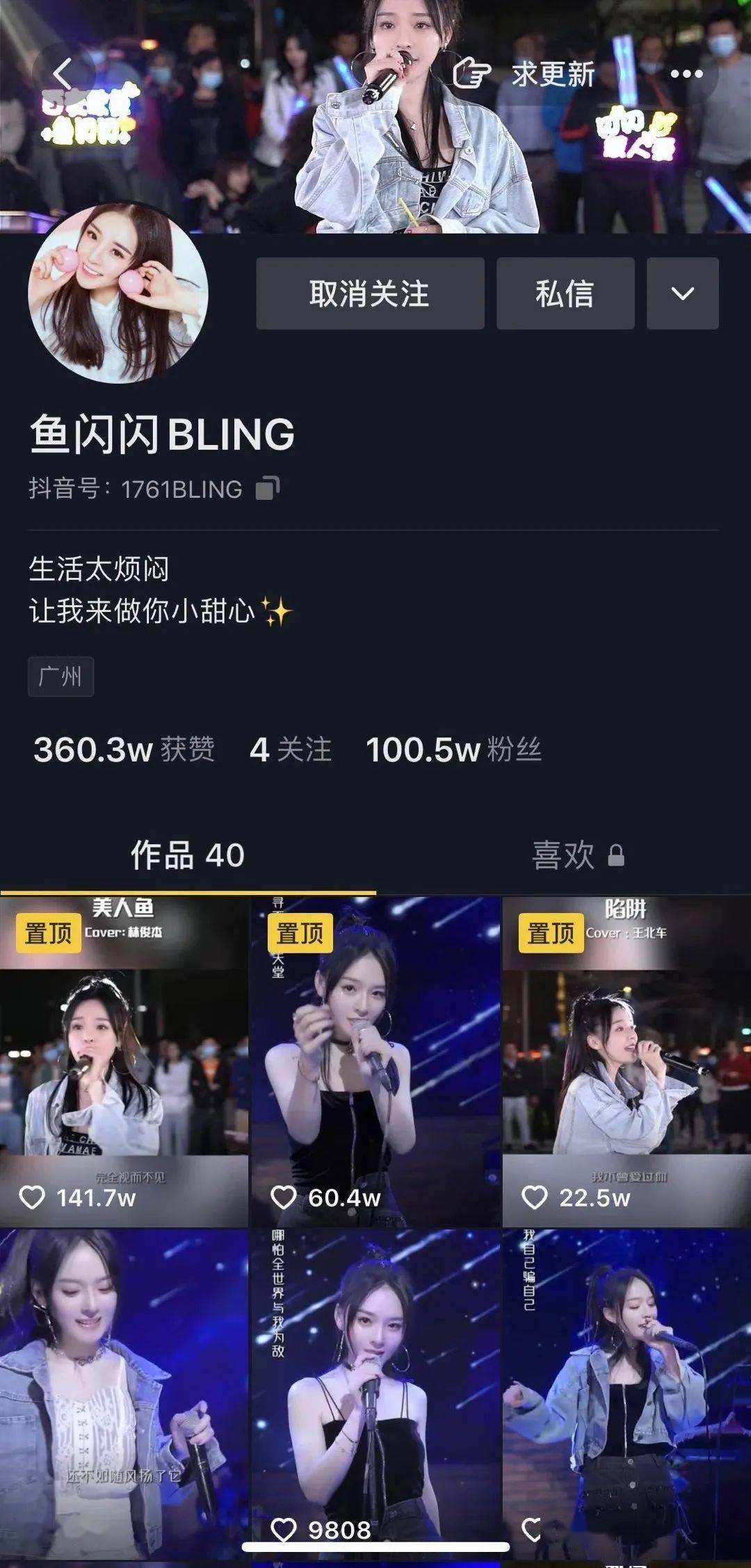 达人分享！yy贡献怎么算“高情逸态”