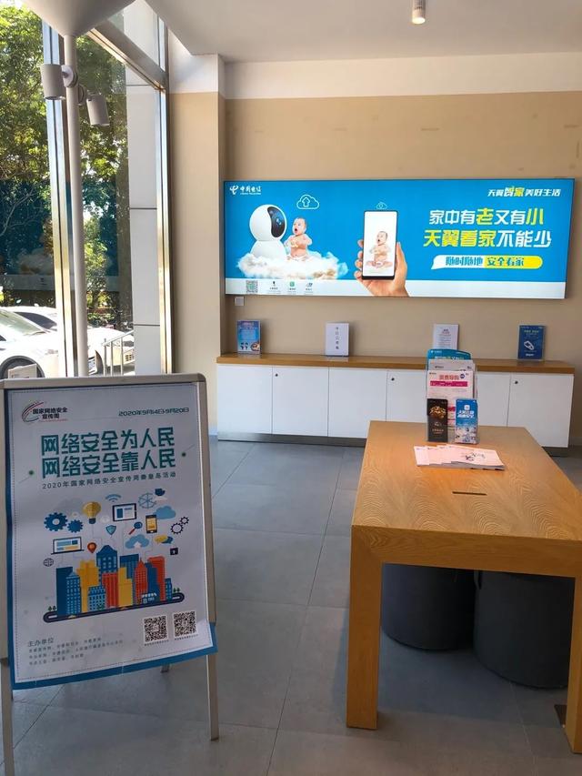 讲解！电信拨号上网“高情逸态”