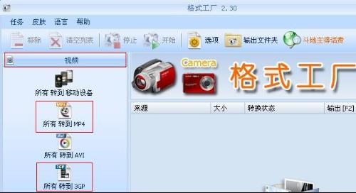 达人分享！psp支持的视频格式“郢中白雪”