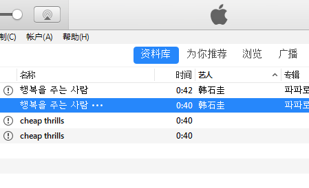 分析！itunes怎么同步铃声“高情逸态”