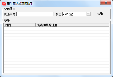 达人分享！个人犯罪记录网上查询“郢中白雪”