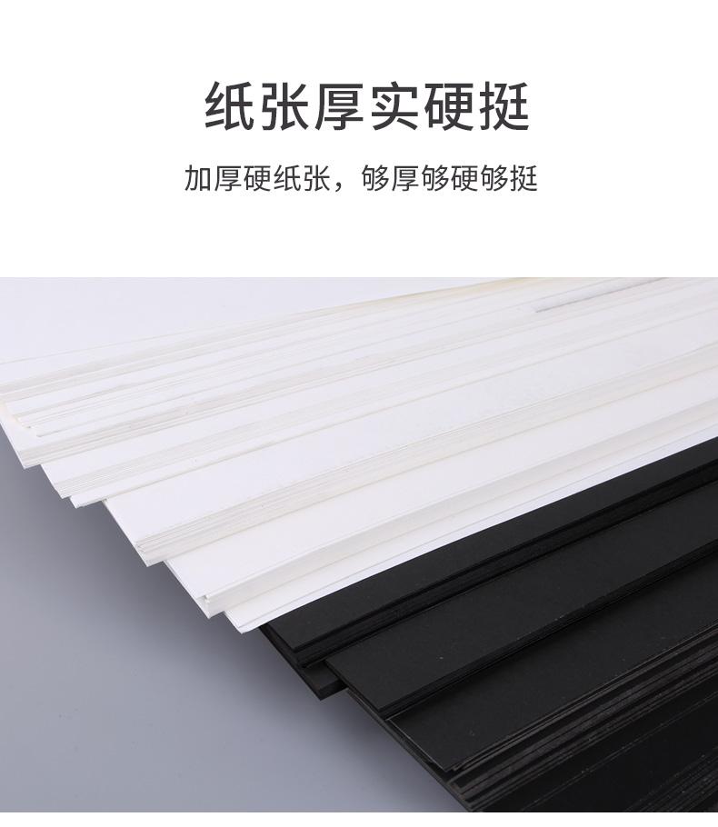 分析！8开纸和a4纸图片对比“纯一不杂”