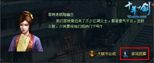 达人分享！京城三公子