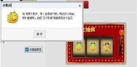 讲解！淘金币全额兑换技巧“空谷幽兰”