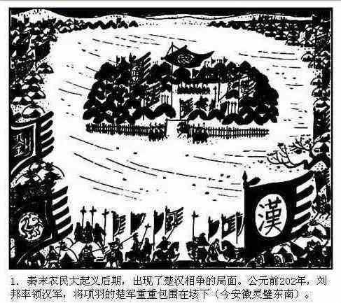 分析！四面楚歌的重要人物“郢中白雪”