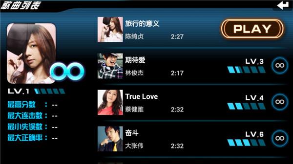 达人分享！年会游戏音乐“郢中白雪”