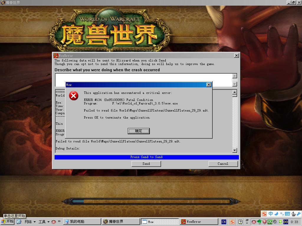 达人分享！wow初级燃料学“郢中白雪”