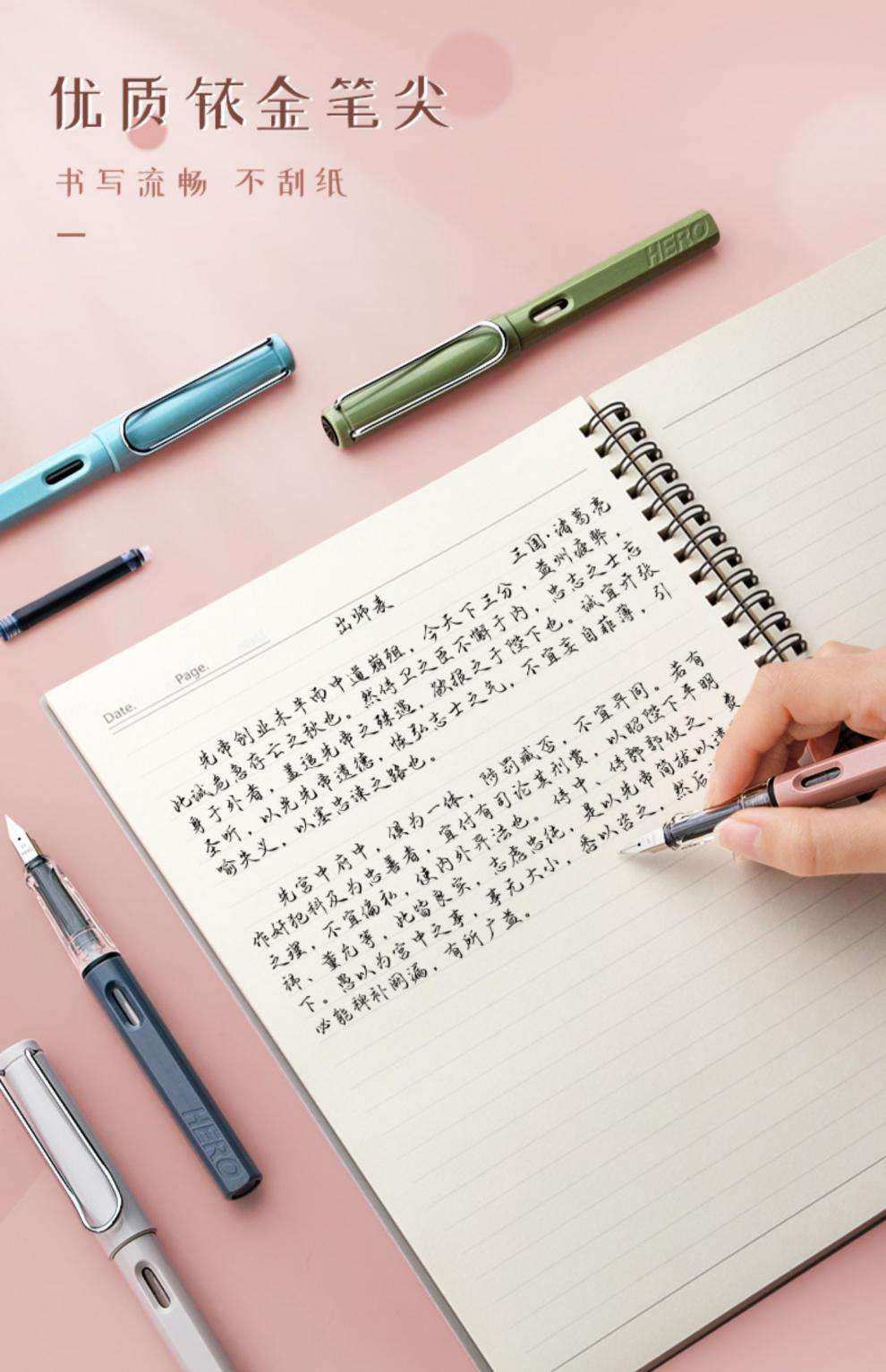 讲解！文具业务员“空谷幽兰”