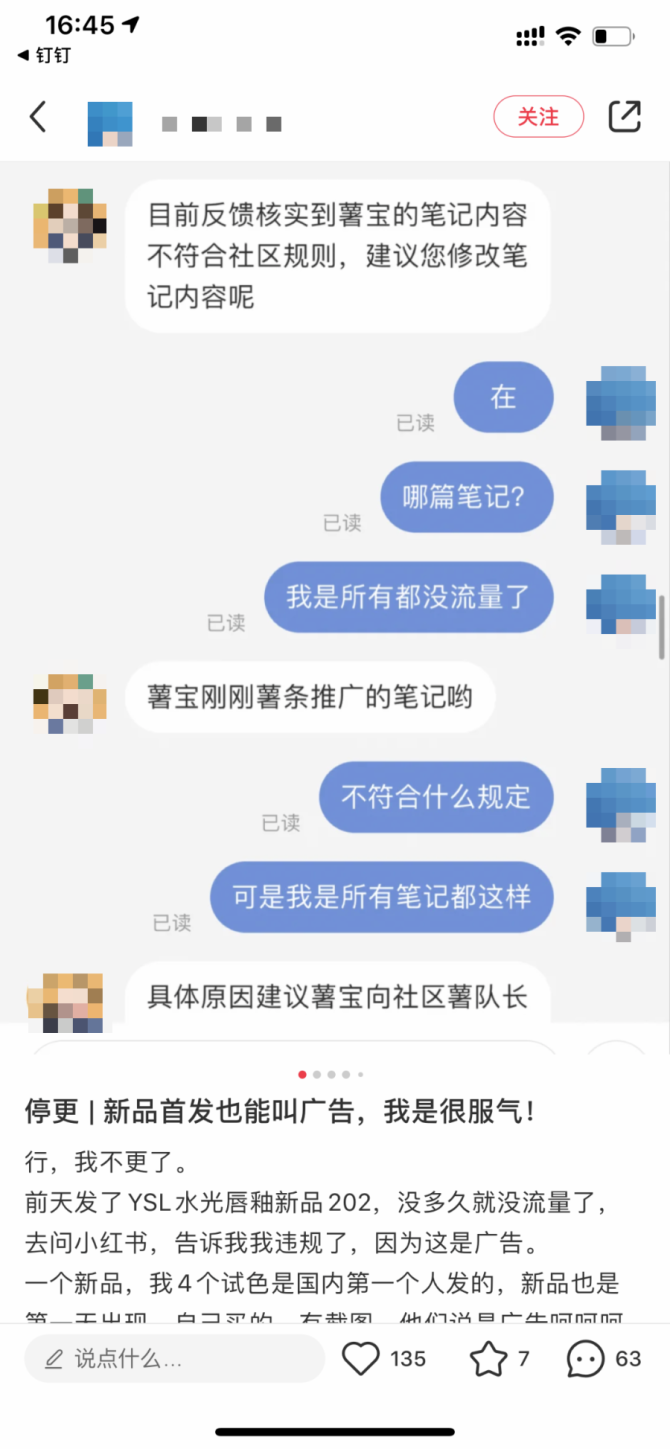 达人分享！云南有可能将要大地震“雁过留声”