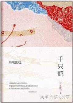 分析！日本诺贝尔文学奖“桃红柳绿”