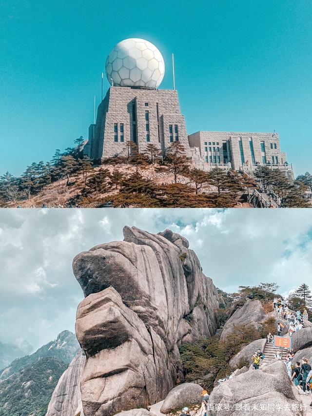 达人分享！五岳的资料“雁过留声”