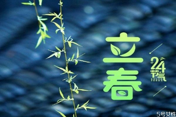 详情！躲春是什么意思怎么躲2021“桃红柳绿”