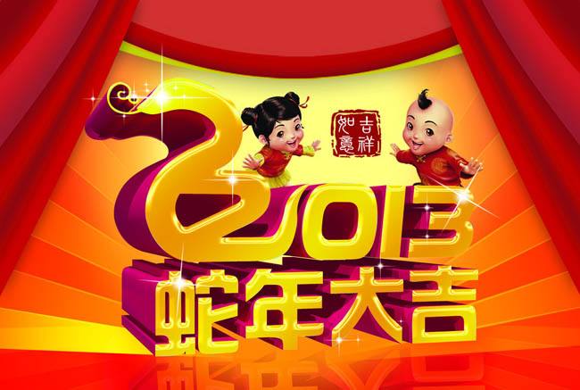 达人分享！蛇年手抄报“冰清水冷”