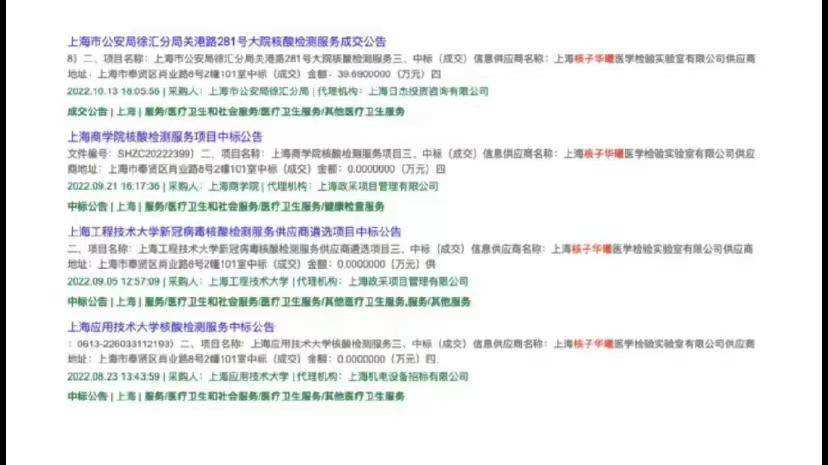 达人分享！济南学区房划分图“高情逸态”