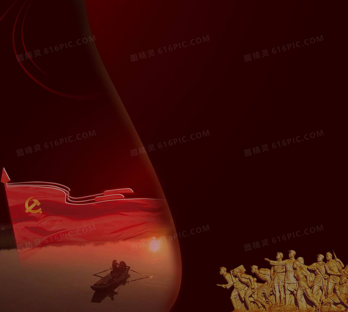 讲解！长征的背景