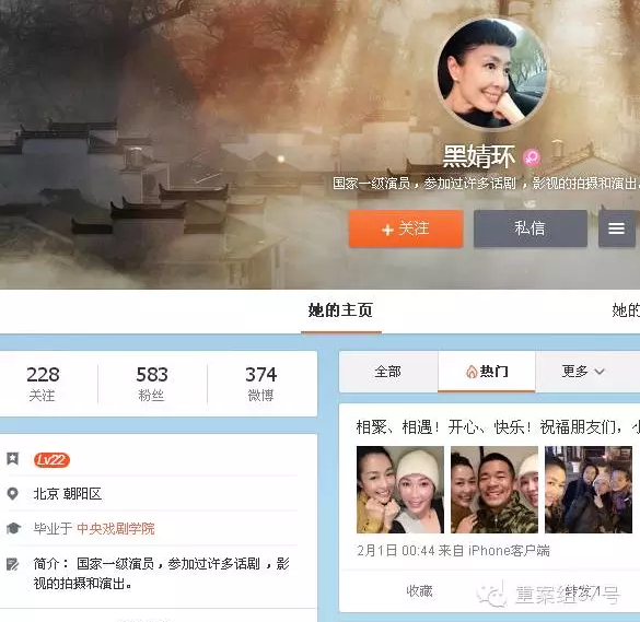 达人分享！付意敏“星星点点”