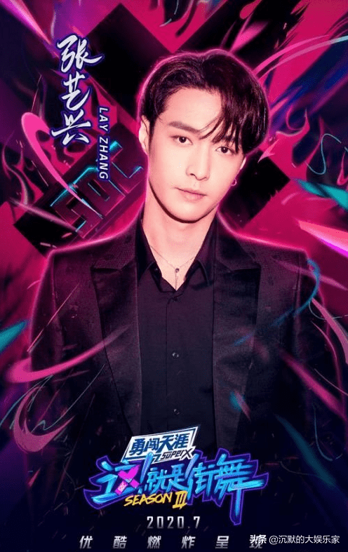 分析！全力以赴exo“桃红柳绿”