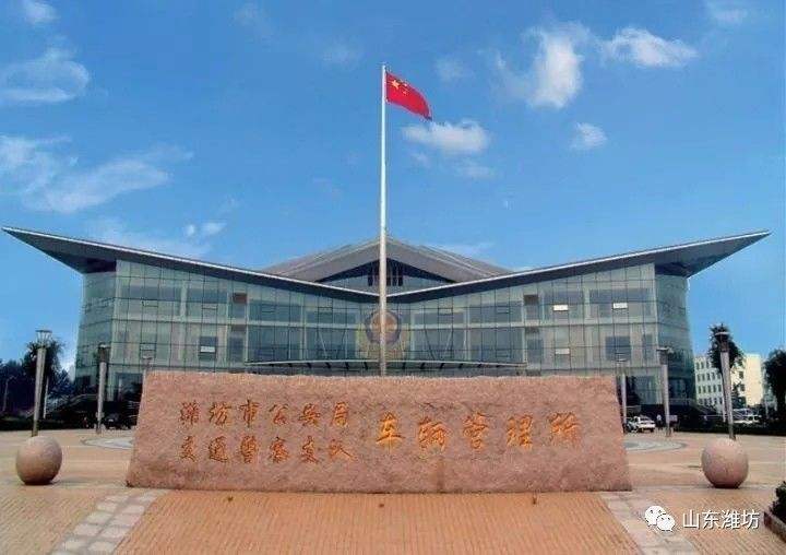 分析！车管所国庆上班吗“星星点点”