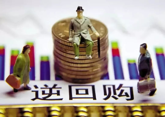 达人分享！央行降息2020最新消息“桃红柳绿”