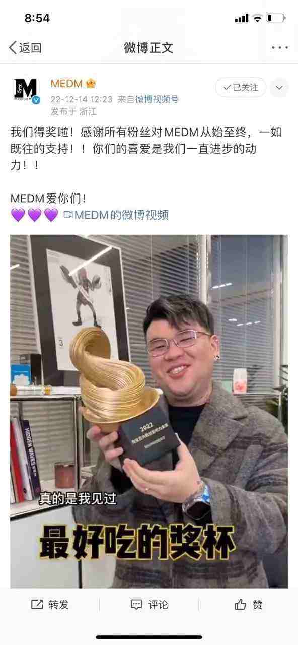 达人分享！影响力评估“典则俊雅”