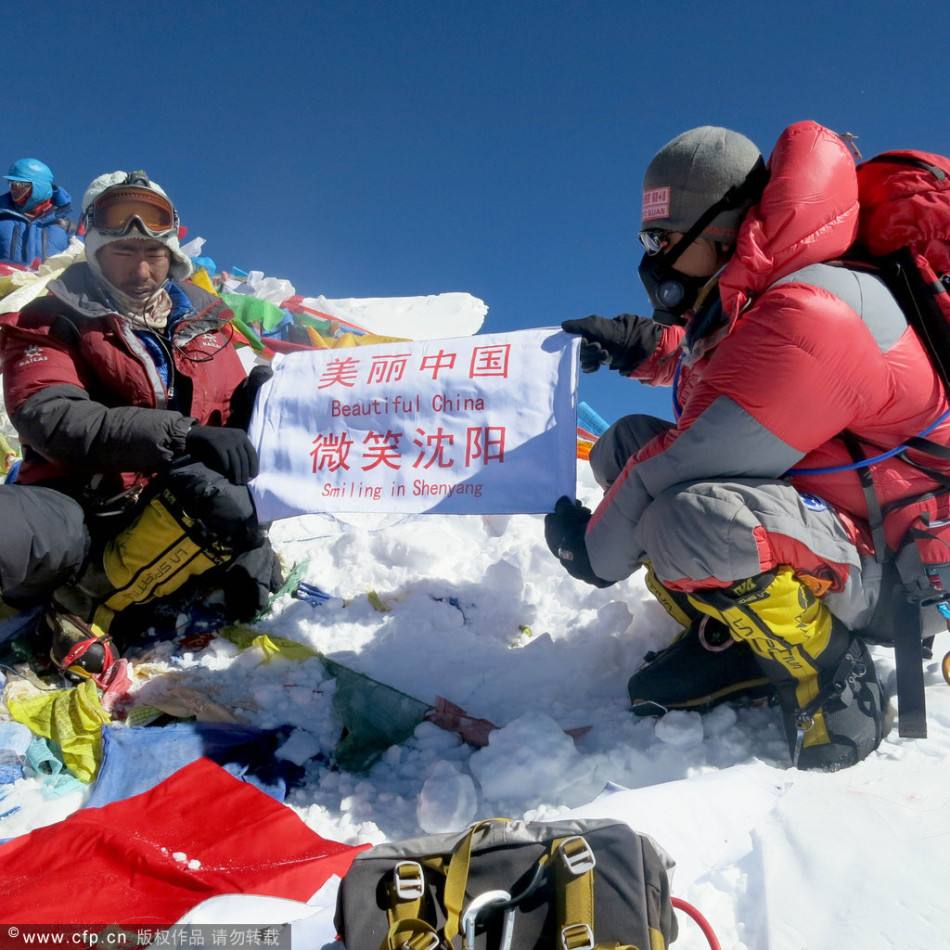 分析！1960登珠峰不被承认“雁过留声”