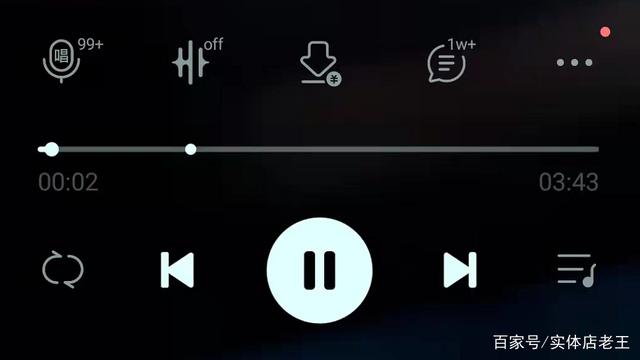 讲解！微信语音听筒模式怎么变扬声器“桃红柳绿”