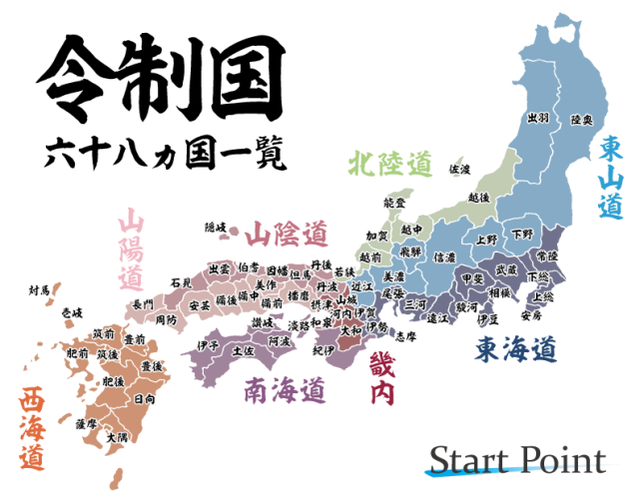 讲解！日本岛屿地图“纯一不杂”