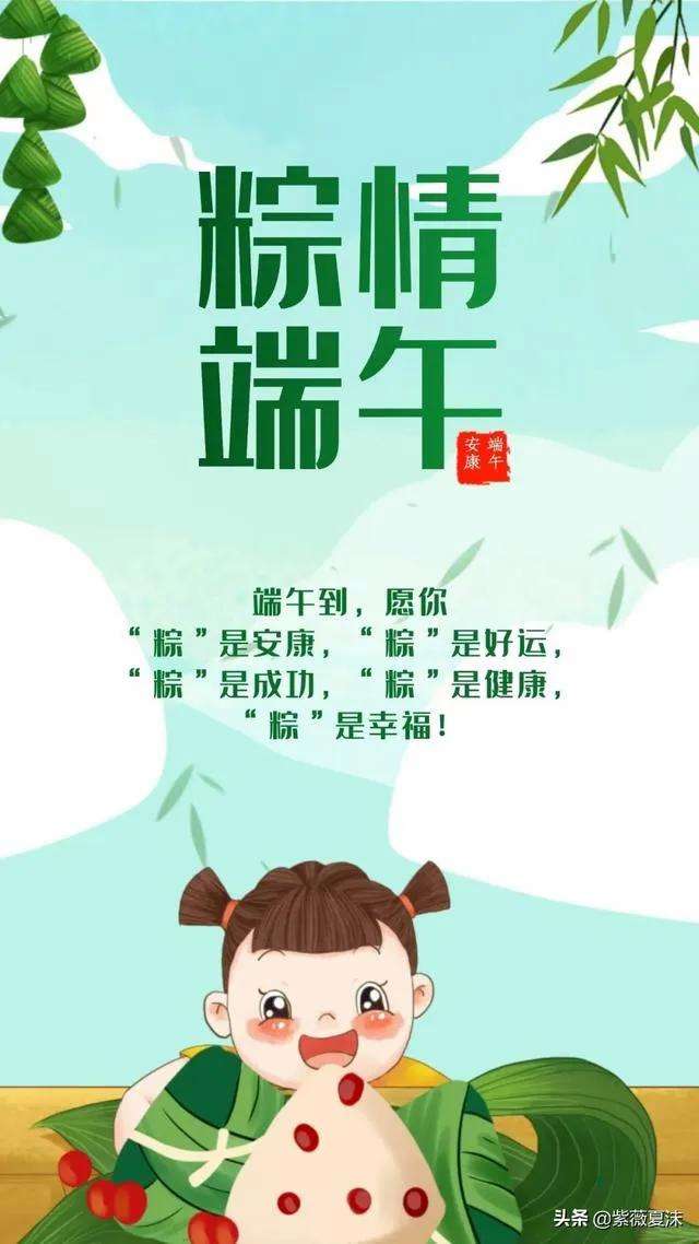 详情！安康一般祝福什么人“典则俊雅”