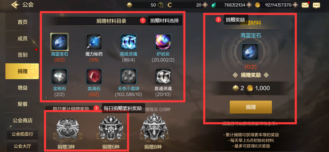 分析！dnf工会怎么升级“雁过留声”