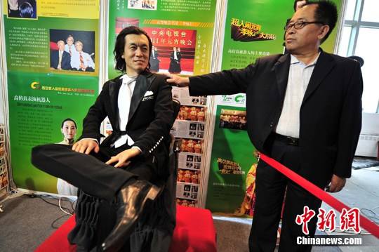 讲解！机器人李咏“雁过留声”