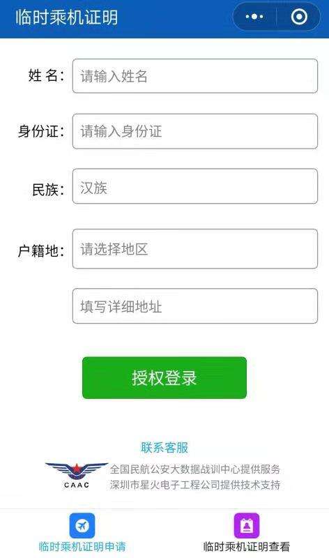 达人分享！18岁身份证号