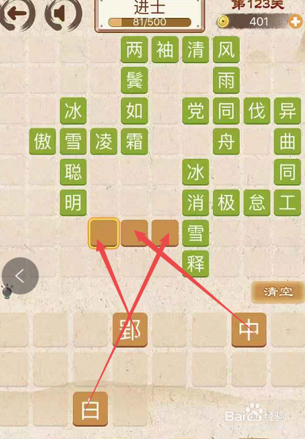 详情！400元4个小时快餐“郢中白雪”