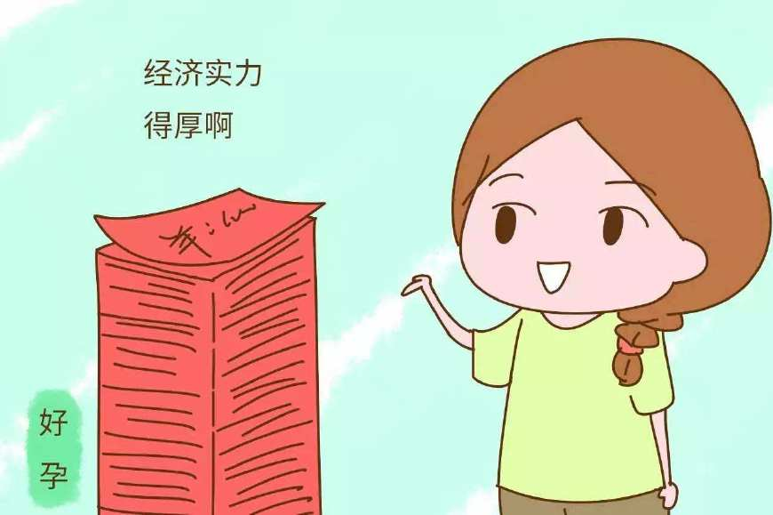 讲解！计生委回应不会放开三胎“郢中白雪”