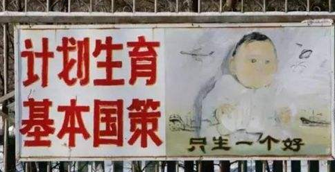 讲解！计生委回应不会放开三胎“郢中白雪”