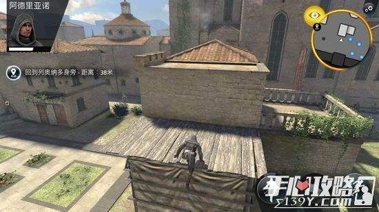 达人分享！刺客信条扒窃