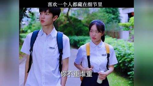 讲解！暗格里的秘密什么时候更新“一抹红尘”