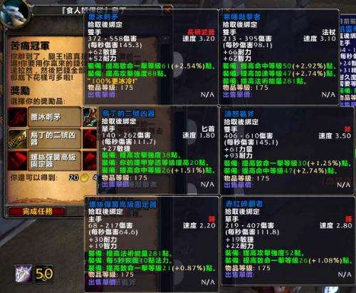 讲解！暮光高地竞技场任务“郢中白雪”