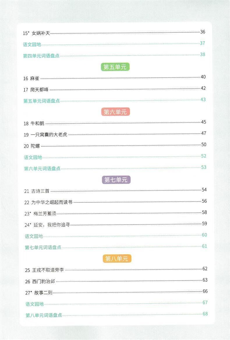 分析！鄂尔多斯三字代码“冰清水冷”