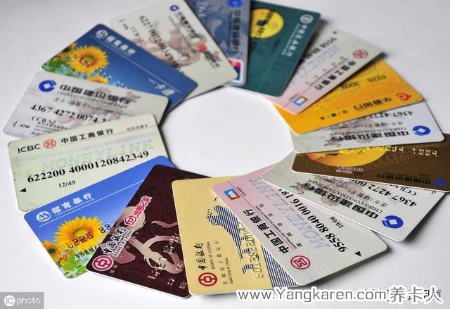 讲解！光谷信用卡养卡