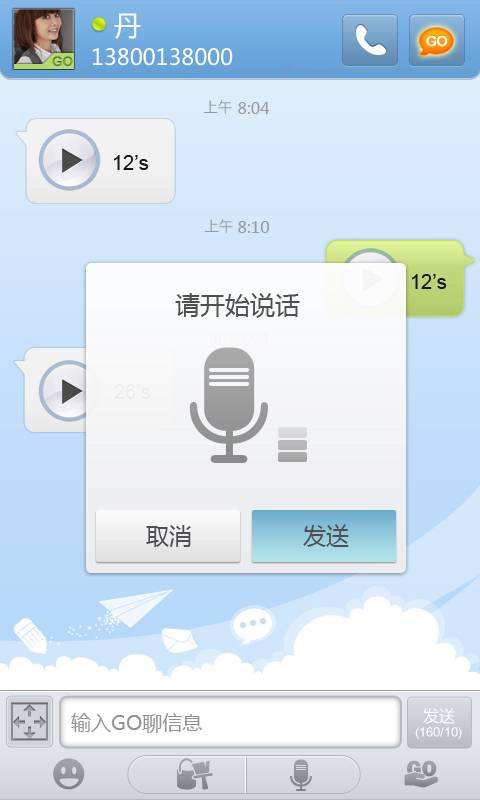 分析！安卓短信加密“空谷幽兰”